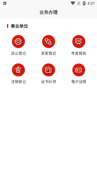 vivo版捕鱼大作战柳岩安卓通用版V19.7.30